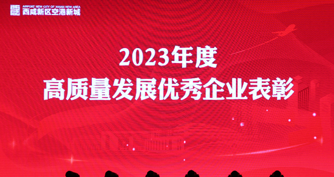 喜報(bào)！共賀新春